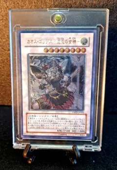 遊戯王 旧レリーフ コレクション 計64枚（第4期〜9期中心） 2026年