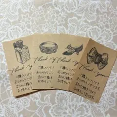 【40枚】サンキューカード　サンクスカード　手書き　ハンドメイド B14