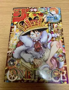 15冊☆週刊少年ジャンプ 39号 付録など全てあり - メルカリ
