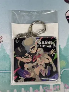 スプラトゥーン　アクリルキーホルダー グランドフェスティバル　シオカラーズ