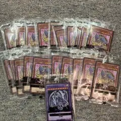 遊戯王　ハイチュウ　セブンイレブン ブラック・マジシャン・ガール　20枚　五つ目