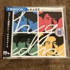 エスカパレード　Official髭男dism レンタル落ちCD