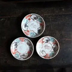 伊万里？獅子 色絵皿 献上手古伊万里焼】飾絵皿（特大）染錦本金獅子繚乱地紋