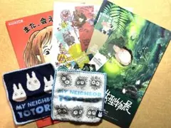 ジブリ フライヤー 栞 タオル
