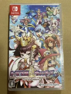 switch トラブルウィッチーズ　ふぁいなる　アマルガムの娘たち　新品