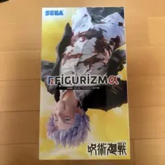 呪術廻戦 FIGURIZMα 五条悟 覚醒 フィギュア