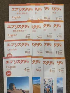 2026年最新】エブリスタディ z会の人気アイテム - メルカリ