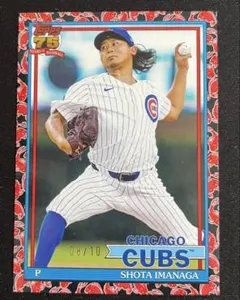 2026年最新】今永 toppsの人気アイテム - メルカリ