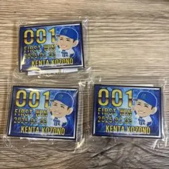 ベイスターズ 小園健太 初勝利記念アクリルスタンド ガチャガチャ