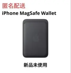 iPhone MagSafe Wallet ブラック