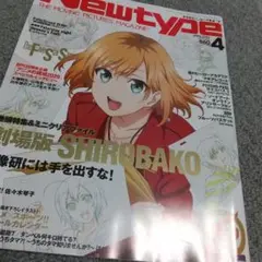 本