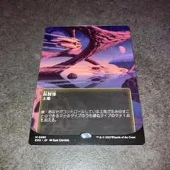 MTG ポスター 販促用 Magic the Gathering MIRAGE latest?cb=20131110112551