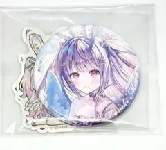 胡麻様 リクエスト 3点 まとめ商品