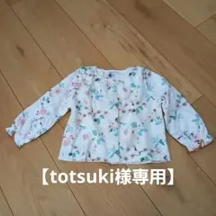 【専用ページ】PETIT BATEAU 花柄カーディガン 80cm タグ付