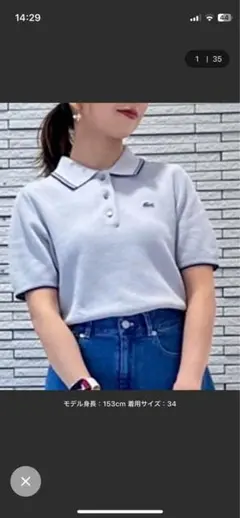 LACOSTE 半袖ポロシャツ グレー サイズ34