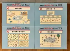 sATo様 リクエスト 2点 まとめ商品