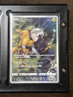 2026年最新】ピカチュウ chr psa10 ダークファンタズマの人気アイテム