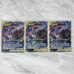 ポケモンカード　ゲッコウガ&ゾロアークGX RR