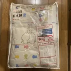 miffy ベビーミニふとんラジカル8点セット 西川 日本製 - メルカリ