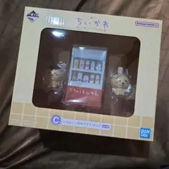 ちいかわ ぷはぁー！湯あがりフィギュア C賞