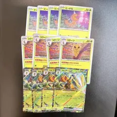 ポケモンカード　スピアーex　進化ライン 12枚セット