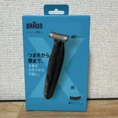 BRAUN シリーズ XT5 本体 4Dブレード メンズシェーバー - メルカリ