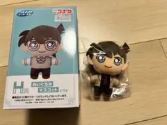 名探偵コナン　SEGAくじ　ぬいぐるみマスコット　工藤新一