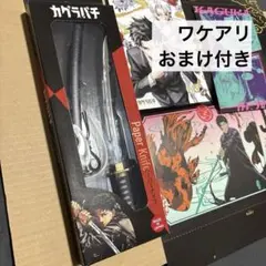 魔道祖師 KAZE コラボ 忘羨 万年筆 魏無羨 - メルカリ