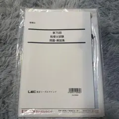 Item thumbnail for item b99e25f1-9d88-4dc3-baac-5ab49cff05ba