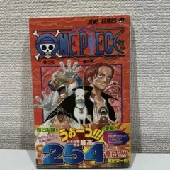【初版・帯付き・チラシ付き】 ONEPIECE 59巻 未開封 漫画 初版・帯付き・チラシ付き】 ONEPIECE 59巻 未開封 漫画 - メルカリ