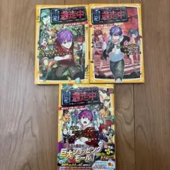 Item thumbnail for item 637cd270-18d9-4ffa-8319-39912bc7a36d