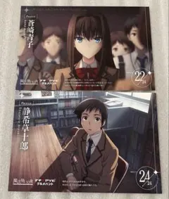 Fate/Zero マチアソビ グルメハント ポストカード 蒼崎青子　静希