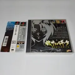 PSソフト　サンパギータ　帯付き！