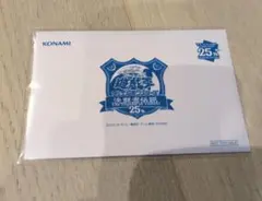 2026年最新】遊戯王 25th boxの人気アイテム - メルカリ
