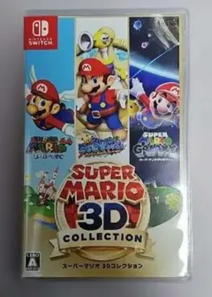 2026年最新】switch マリオ 3dコレクションの人気アイテム - メルカリ