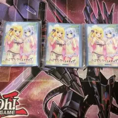 ハミダシクリエイティブ　スリーブ　20枚セット×3個