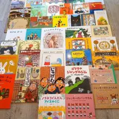 絵本まとめ売り　30冊　はないきおばけ　他 絵本まとめ売り 30冊 はないきおばけ 他 - メルカリ