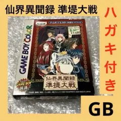 Item thumbnail for item b3539b91-f5ca-4c79-941a-34d48486d8b7