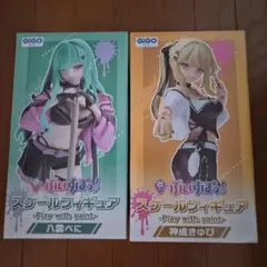 ぶいすぽっ！　スケールフィギュア　八雲べに　神成きゅぴ　GIGO限定