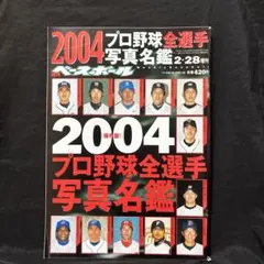 Item thumbnail for item 0103b8b0-d846-4395-86ea-668b220a8345