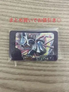 【批次購買◎】寶可夢機台卡匣 帝牙盧卡