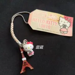 2025年最新】キティ 東京タワーの人気アイテム - メルカリ