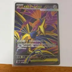 2026年最新】ポケモンカード SR エアームドEXの人気アイテム - メルカリ