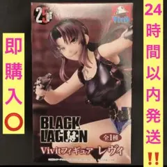 BLACK LAGOON Vivit フィギュア レヴィ①