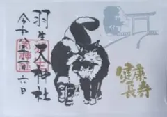 Stein様 リクエスト 3点 まとめ商品