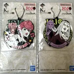 ジョジョ 1番くじK賞セット