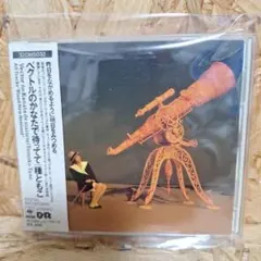 ☆Vector no Kanata de matte te/種ともこ