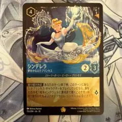 2026年最新】ロルカナ シンデレラ ホイルの人気アイテム - メルカリ