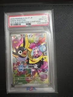 2026年最新】シリーズ：スカーレット&バイオレット ポケモンカード