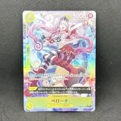 2026年最新】ペローナの人気アイテム - メルカリ